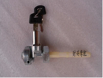 Applicable to Honda Happiness WY CG 125 Motorcycle with lock oil modified anti - theft vehicle anti - theft oil