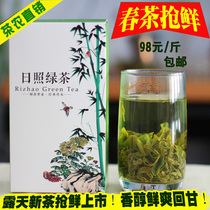Shandong Zhizhao Green Tea 2022 New Tea Spring Tea Pea Strong Aroma Self-produced Self-Pin Box Fried Green 500 gr