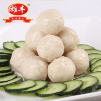 Xiongfeng Cuttlefish balls Huazhi balls 500g hot pot ingredients seafood balls fish balls fish eggs frozen food wholesale