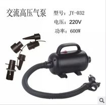 Pump suction electric pump compression bag electric air pump 600W dual-purpose swimming pool air cushion bed inflatable pump hovercraft Special