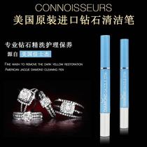 American original connoisseur official authorization of diamond cleaning brightening repair fixture and diamond ring brush pen