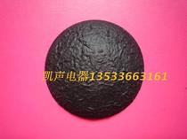 High quality bmb paper cap diameter 84mm82 core 75mm74 Dust Cap Horn repair accessories drum skin