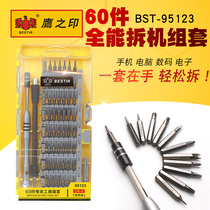 60pcs Eagle Print Lifter Conical Notebook Phone Removal Precision Telecommunication Screwdriver Lot Set Screwdriver Lot