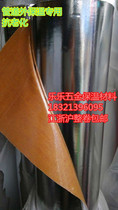 Aluminum foil GRP insulation aluminum foil paper pipe insulation waterproof sunscreen aluminum foil material outdoor protective film insulation