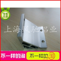 8080 9090 100100 machined aluminum alloy angle piece angle code 90 degree angle piece fastener aluminum profile