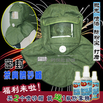 Anti-fog and dust mask Industrial dust spray painting sandblasting cap Grinding anti-splash comprehensive protective mask shawl