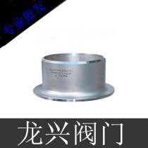 304 stainless steel flanged stamping flanging fitting metal hose flange movable joint