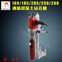 Double height 170C dual-use water drilling rig 185F 205 250 350 bench drilling machine reinforced concrete reamer