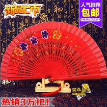 7 inch Spanish easy opening and closing wooden double-sided red show jazz dance group Dance Dance Dance female fan folding fan