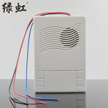 Green rainbow 12v Wired doorbell access control matching doorbell Hotel Hotel doorbell 3 line 4 line 12v doorbell