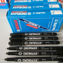 Snowman oily film pen Snowman very fine environmental marker pen hook Hook pen Filin pen 0 1MM OPS-12