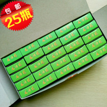 Ice brand wind oil Fine Ice brand Tiger head wind Oil Essence 3ml cool heatstroke prevention mosquito itching 25 bottles