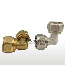 Battle Valve Aluminum Plastic Pipe Cover Elbow Home Water Heater Pipe Joint Fitting 4 Min 5 Min 6 Min 1 In 2 In