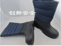 Low temperature resistant liquid nitrogen boots super freeze resistant boots cold storage special anti-freeze boots shoes 39-46 yards low temperature protective shoes