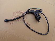 ATV ATV accessories 110CC-250CC clutch handle universal Belt clutch handle handle