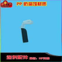 Continuous supply of accessories continuous supply of pipelines plastic brackets pipe clamps and conversion of fixed frames