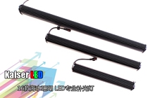 Kaiser LED Seawater Fish Tank Coral Cylinder Tonic Light Lamp 16 Aquarium SPS Hard Bone Specialty Caesar