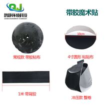 Magic paste with adhesive 10cm stamping stone floor grinding machine accessories hook surface sticky cloth round shape