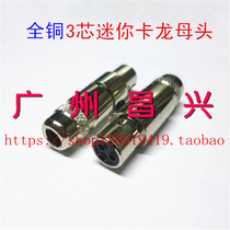 Metal Shell Mini Caron 3 Core 4 Core 5 Core 6 Core Mini Nong Female Plug Chest Wheat running bag Plug Connector