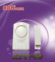 CONSTA NS-1000A separate alarm Household anti-theft door magnetic switch type door and window alarm office