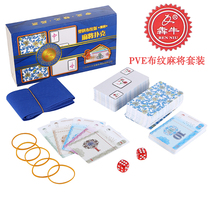 Cattle cloth blue and white porcelain mahjong playing cards portable pvc mahjong plastic matte set Wholesale