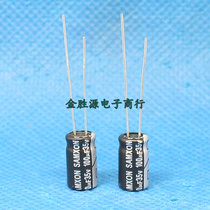 100UF35V high frequency electrolytic capacitor 35V100UF 6x11 Taiwan Sanxin GT long life series 105 degrees