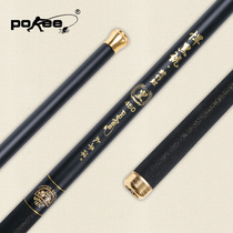 Pokee fishing tackle black pit emperor carp rod 3 6 5 4 m carbon hard fishing rod Pacific Taiwan fishing rod