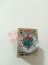 Xinling HHS13 (H3Y-2ST6P-2) electronic time relay two sets of power-on delay