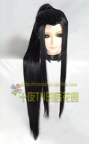 Ten nights TN Gongyi Fei Huaxu cited the fairy sword Longming COS wig