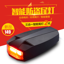 Mountain bike smart alarm tail light with electric bell USB Charging led laser flash warning light accessories