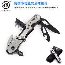Japan Fukuoka Escape Hammer Folding Knife Portable Multifunction Combination Tool Car Broken Window Outdoor Camping Hot Sell