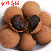 Special offer Fujian Putian specialty grade 3A dried longan dried longan 2kg
