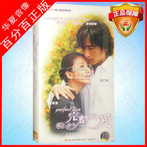 TV drama CD Korean drama complete love economy version 4DVD disc car benevolent table Jin Xishan Mandarin
