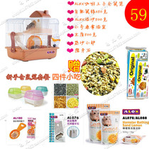 National novice hamster cage package Villa wood chips bath sand bath hamster supplies seven sets to send four