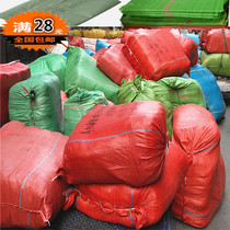 Oversized express bag moving bag logistics packing bag oversized thickened snakeskin bag woven bag wholesale