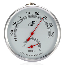 Medical refrigerator thermohygrometer indoor dual-use household refrigerator thermometer medicine refrigerated thermometer hygrometer