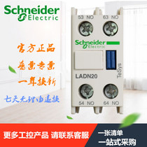 Schneider contactor auxiliary contact LADN20C Ith:10A Ui:690V two normally open elevators