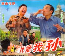 Henan Opera Boutique: Modern drama film Ren Hongen Gao Xiumin Bai Jun selected I Love My Sun