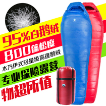 BlackCrag Black Rock cloud KOLON fabric Outdoor ultra-light down sleeping bag 800 Peng 95%white goose down