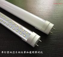 led Double-tube fluorescent lamp bright t5t8 integration tube 0 6 0 9 1 2 m 30w36w38w48w