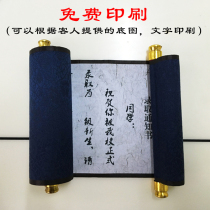 Creative decree class entry notice scroll Invitation letterTeacher post CertificateAntique props