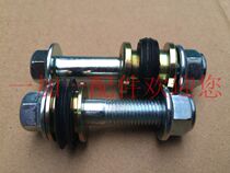 After Jinan light riding Tibetan mastiff QM200GY air bag rear shock absorbing bolt rear shock absorbing bolt assembly