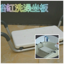 New bathtub bath board aluminum alloy seat bathroom shower board shower board bath seat stool shelf