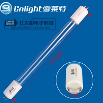 Sherlet UV disinfection cupboard disinfection lamp 33CM high Ozone Sterilization lamp