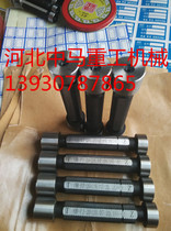 Standard round hole plug gauge smooth plug gauge cylinder plug gauge standard gauge smooth pass stop gauge
