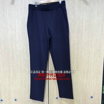 One Sevlae St. Flee Mens 18-year autumn winter new elastic knit windproof casual pants F132796660