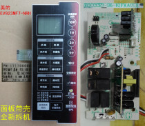 Midea EV923MF7-NRH membrane key panel switch EGCCCE7-S6-K(F)(ACC) computer board