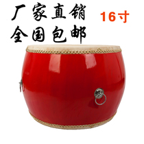 Rental 16 inch 18 inch 20 inch and other kinds of big red drum hall drum war drum high drum buffalo skin drum gong drum big drum rental
