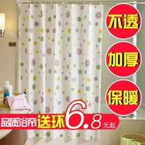 High-grade thickened environmental protection plastic mold-proof moisture-proof waterproof shower curtain cloth Bathroom partition curtain cloth door curtain Window curtain