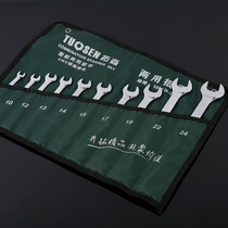 Tuosen hardware 8-24MM10 set dual-purpose wrench set opening plum wrench set